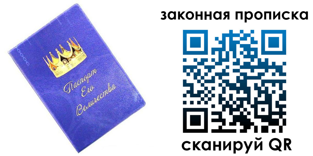 временная регистрация госуслуги в Туле
