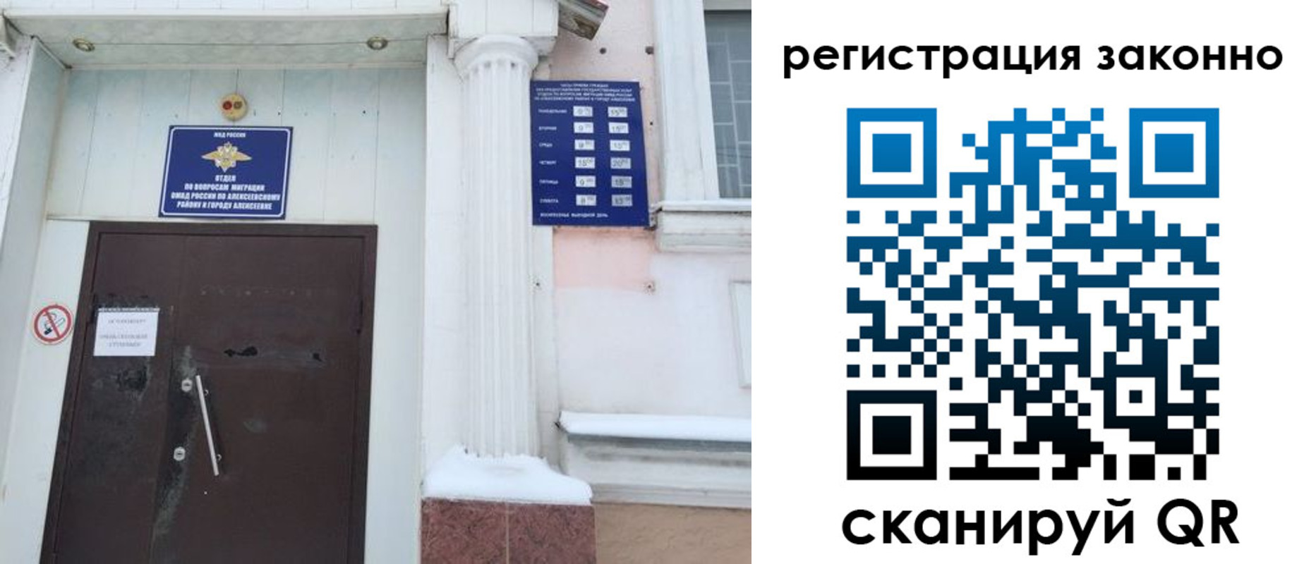 временная регистрация госуслуги в Туле
