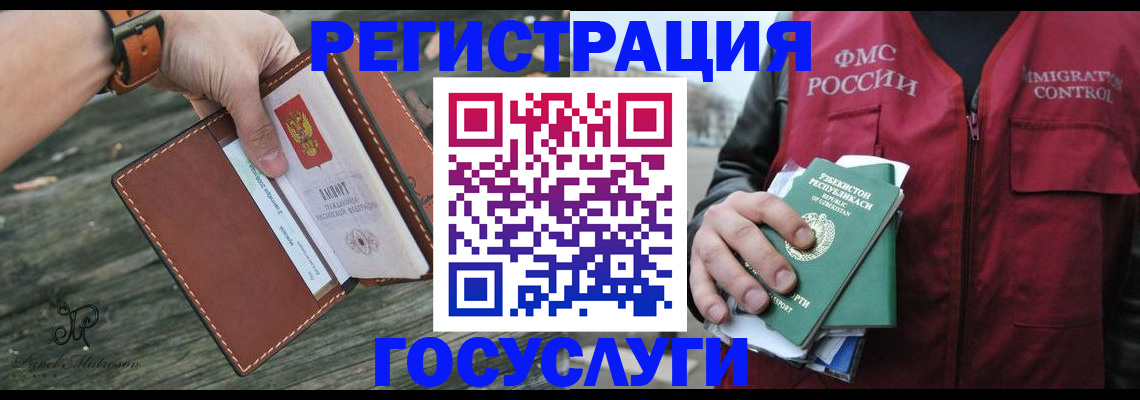 регистрация для школы в Туле