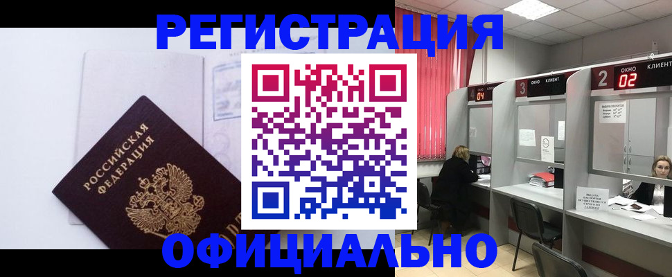 регистрация для школы в Туле