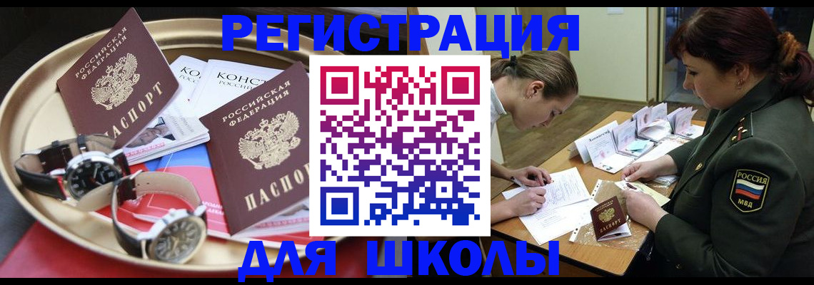 миграционный учет в Туле